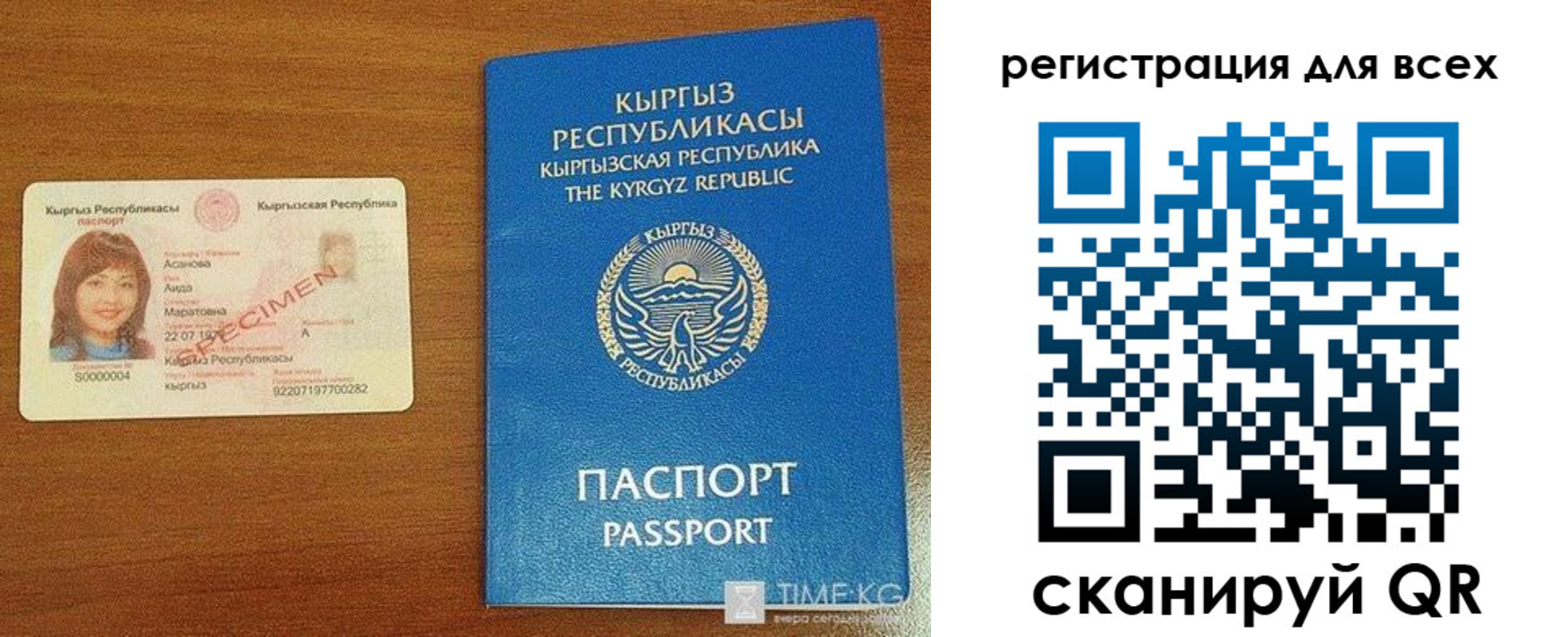 регистрация для школы в Саратове
