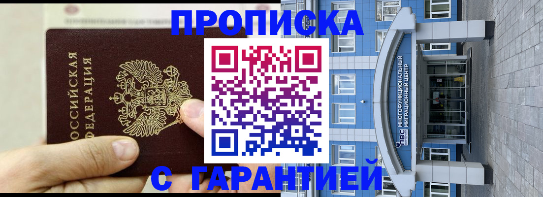 найти адрес прописки в Саратове